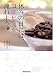 �x�݂̓��ɂ́A�R�[�q�[�🹂�悤�B