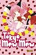 Tokyo Mew Mew, Band 1: BD 1