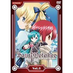 セイントオクトーバーvol.3 [DVD]