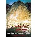 'Why Don't You Fly?' Back Door to Beijing - by Bicycle