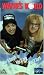 Videos (VHS) : Wayne's World 1 [UK-Import]