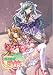 <STRONG>魔法少女沙枝</STRONG> <STRONG>Vol.2</STRONG>