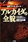 4384035691