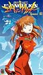 Neon Genesis Evangelion Reedition 2 - Eps.5-8 - Anime (orig. japan. mit deutschen Untertiteln) [VHS]