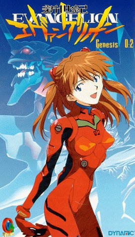Neon Genesis Evangelion Reedition 2 - Eps.5-8 - Anime (orig. japan. mit deutschen Untertiteln)