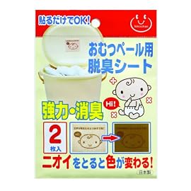 おむつペール 脱臭シート