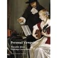 Personal Viewpoints: Thoughts About Paintings Conservation