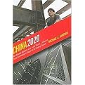 China 2020 (Hardcover)