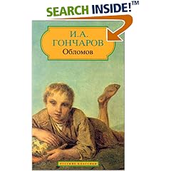 Oblomov (Classiques Russes)