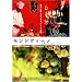 �����h���B�[�m [DVD]
