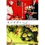 �����h���B�[�m [DVD]