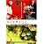 モンドヴィーノ [DVD]
