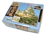 Gold コレクション 姫路城 1/800