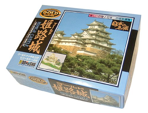 Cover image : Gold コレクション 姫路城 1/800