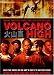 Volcano High