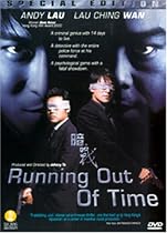 Running Out of Time