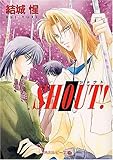 SHOUT! (�p�샋�r�[����)
