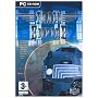 Train Empire (PC CD)