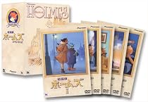 名探偵ホームズ DVD-BOX