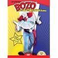 Bozo: The World's Most Famous Clown, Vol. 1 (REGION 1) (NTSC)