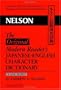 The Original Modern Reader's Japanese-English Character Dictionary: Classic Edition (Tuttle Language Library)