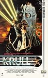 Krull - Ken Marshall