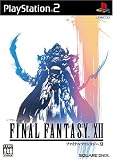 Final Fantasy XII [Japan Import]