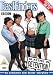 DVD : Eastenders - Slaters In Detention