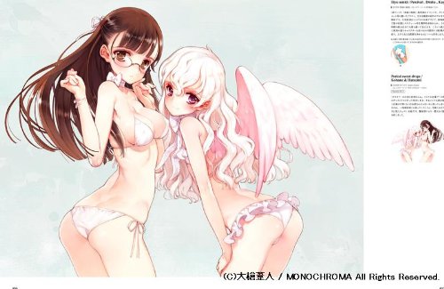 大槍葦人自選画集 LITTLE WORLD2【書籍】