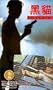Black Cat [VHS]