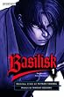 Basilisk: v. 1