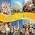 The Official Album: Disneyland/Walt Disney World