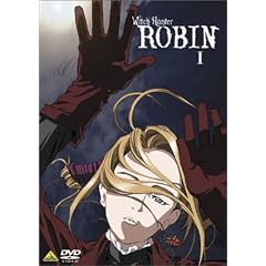 ウィッチハンターロビン I [DVD]