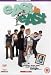 DVD : East Is East [1999]