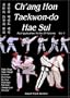 Ch'ang Hon Taekwon-do Hae Sul - Real Applications to the ITF Patterns: Vol 1