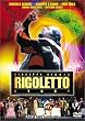 リゴレット・ストーリー [DVD]