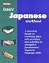 Japanese (Berlitz Basic)