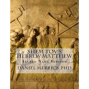 Shem Tov's Hebrew Matthew: Sacred Name Version