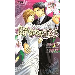 �g����̉ԉ� (�V���R���m�x���X�E�n�C�p�[)