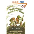 Days with Frog and Toad (I Can Read Book 2)