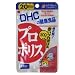 DHC 20�����v���|���X
