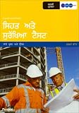All the Questions and Answers from the CITB-ConstructionSkills Core Health and Safety Test: Edition 2 - Punjabi Edition