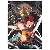 EMOTION the Best スプリガン [DVD]
