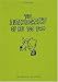 Livres : The Autobiography of Me Too, Tome 2 :