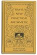 Ray's new practical arithmetic (Ray's arithmetic series) (Ray's arithmetic series)