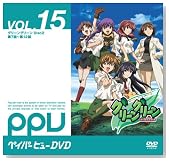 �O���[���O���[�� Disc2 (�y�C�p�[�r���[DVD:�R���e�B�j���[�y�C�p�[�r���[)�̃C���[�W���g�傷��