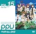 グリーングリーン Disc2 (PPV-DVD)