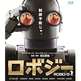 ロボジー<Blu-ray>スペシャル・エディション(特典Blu-ray付2枚組)