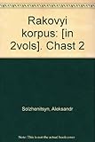 Rakovyi korpus