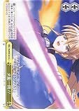 【ヴァイスシュヴァルツ】《魔法少女リリカルなのはStrikerS》 火龍・一閃!! CC nsw04-025
